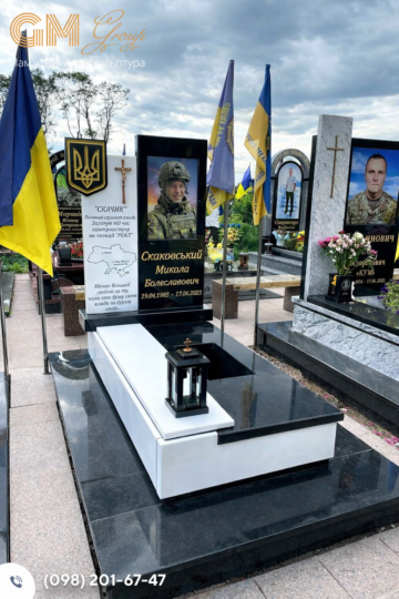 Пам'ятник військовому № 1461