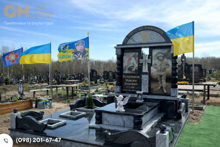 Памятник военному №1450
