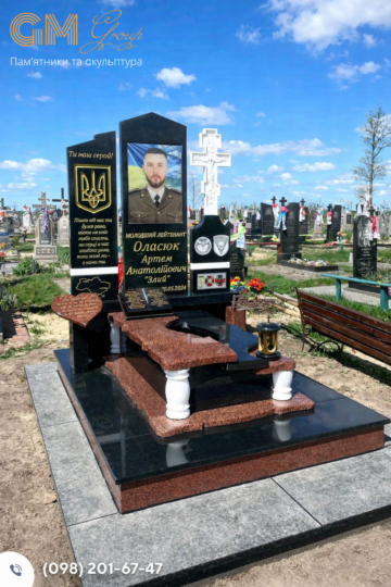 Пам'ятник військовому №1457