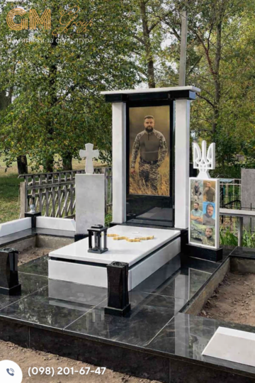 Пам’ятник військовому №1452