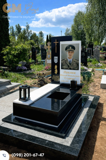 Пам'ятник військовому № 1458