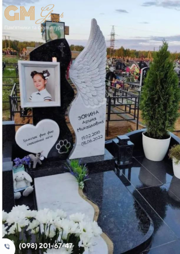 Памятник девочке № 1477