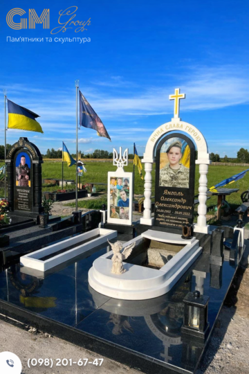 Пам'ятник військовому № 1474