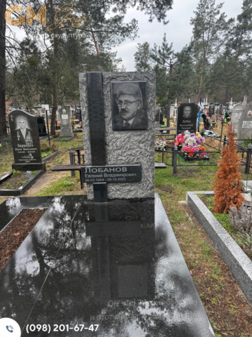 Пам'ятник чоловікові №11676