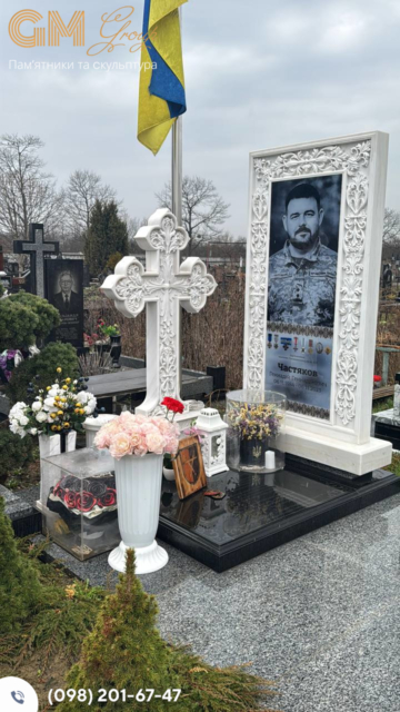 Пам'ятник військовому №11678