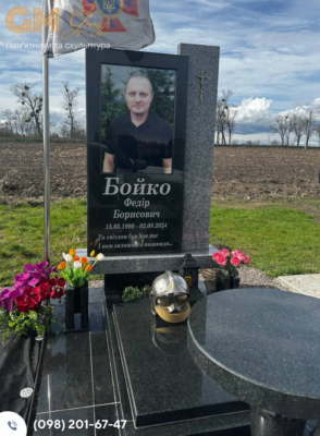 Памятник военному №11680