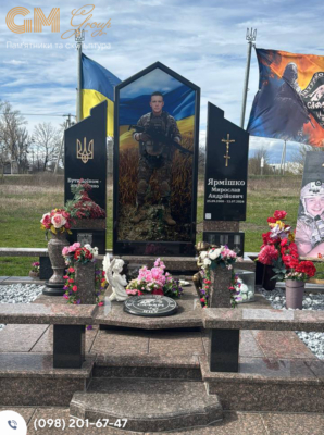 Памятник военному №11681