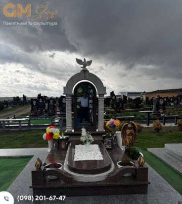 Пам'ятник чоловіку №11683