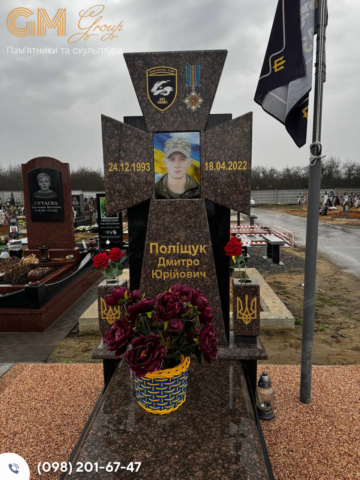 Памятник военному №11684