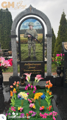 Памятник военному с портретом №11691