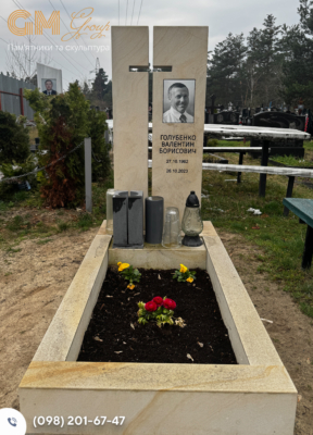 Памятник мужчине №2312