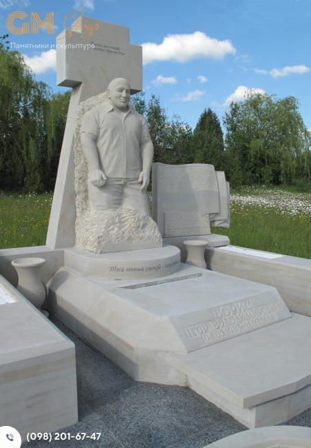 белый памятник статуя мужчины