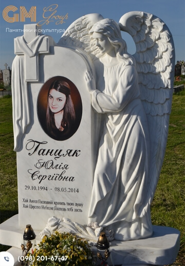 мармуровий пам'ятник жінці з ангелом №496