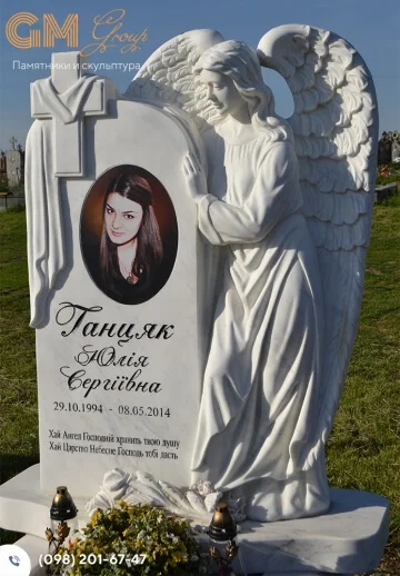 Мраморный памятник женщине с ангелом №496