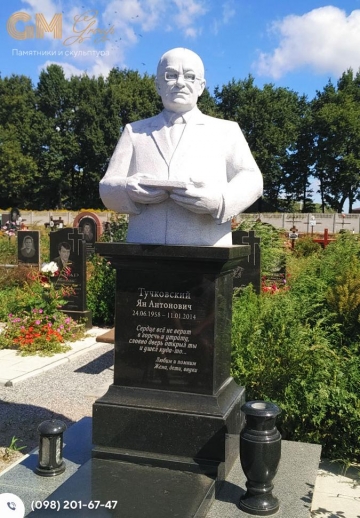 пам'ятник чоловіку зі скульптурою бюста №1867